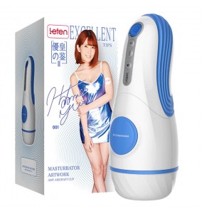 HK LETEN AV Idol Yui Hatano Product Endorser Electrical Moaning Interactive Masturbator (Chargeable - Blue)